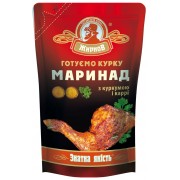 Маринад з куркумою і каррі (курка)  180 г д/п 25 шт/ящ  ТМ Жирнов